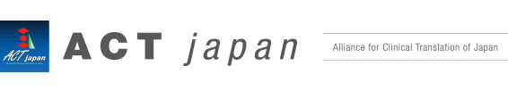 ACT japan (Alliance for Clinical Translation of Japan)
