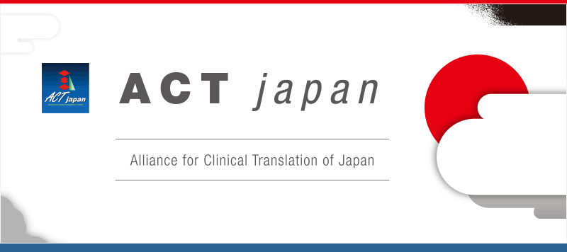 ACT japan (Alliance for Clinical Translation of Japan)