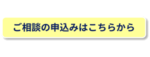 button_2line