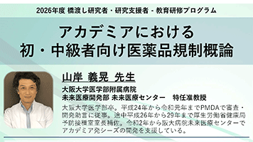 News＆Event