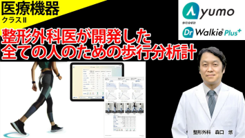 ピックアップ研究（医薬品）