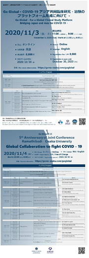 Go Global!! 15　Osaka – Mahidol University Joint Symposium 