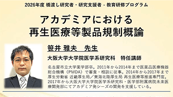 News＆Event