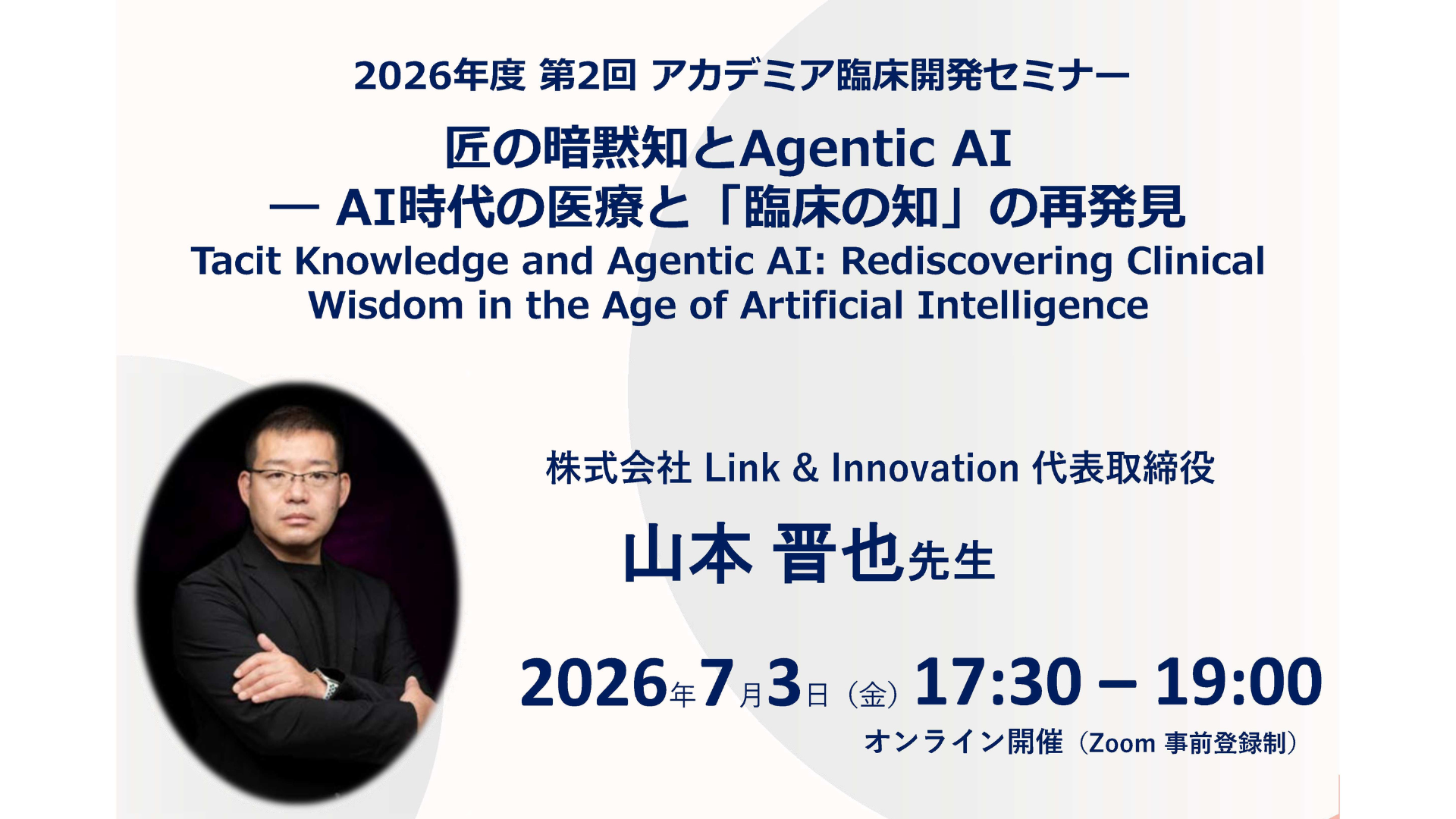 News＆Event