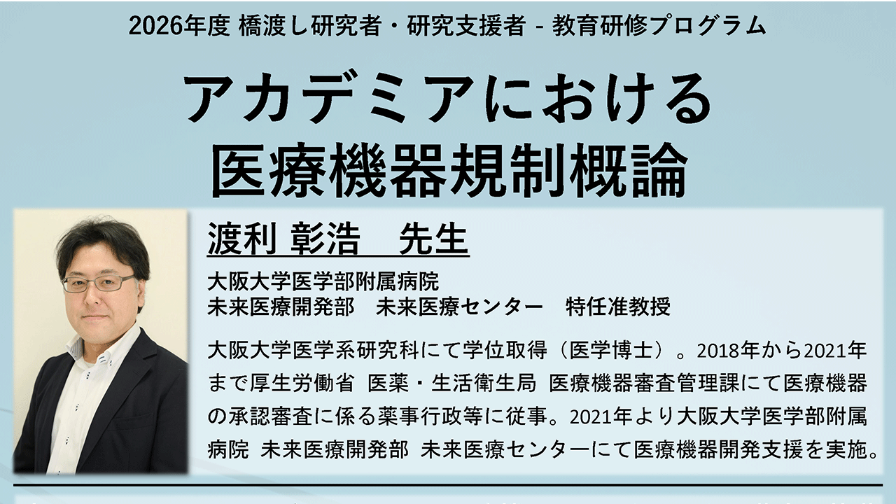 News＆Event